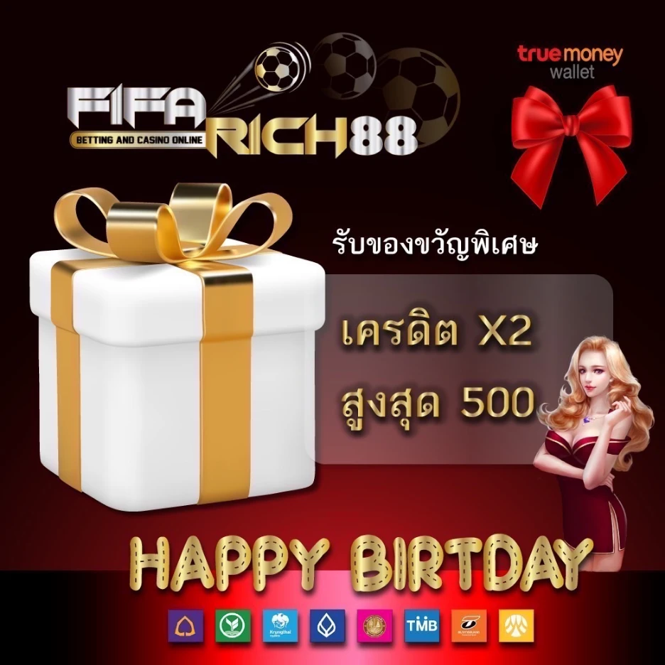 fifarich88